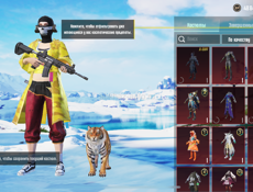 Обмен либо продажа 