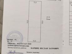 Земельный участок в Цандрипше со строением 