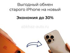 iPhone 16 Pro 256Gb 🔋93%