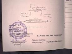 Продаю участок в Цандрипше