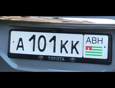 Продаются гос номера а101кк 