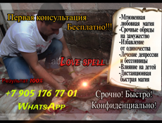 Гадалка в Абхазии Гагры , Abkhazia Sukhum