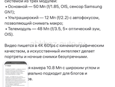 Продам google pixel 7 pro