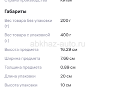 Продам google pixel 7 pro