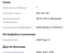 Продам google pixel 7 pro