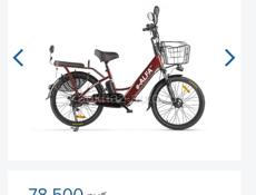 Электровелосипед / велик / велосипед