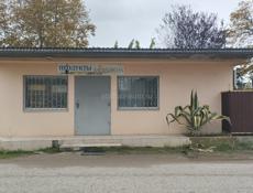 АРЕНДА МАГАЗИНА ЦАНДРИПШ