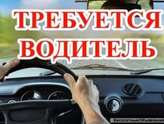 Требуются водители экскаваторов и тягачей 