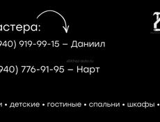 Сборка Мебели 