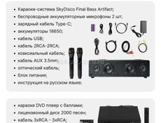 Комплект караоке для дома