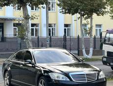 Mercedes-Benz S-Класс