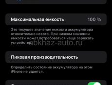 Хр в идеале 128гб