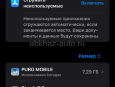 Хр в идеале 128гб