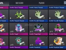 Акк в стендоф