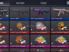 Акк в стендоф