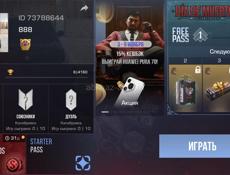 Акк в стендоф