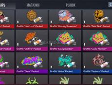 Акк в стендоф