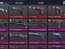 Акк в стендоф