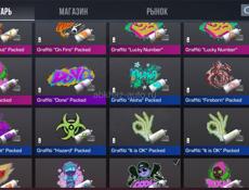 Акк в стендоф