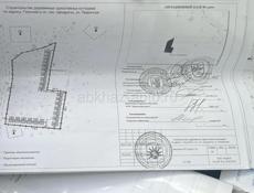 Цандрипш 9 соток