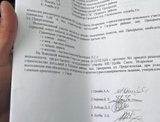 Цандрипш 9 соток