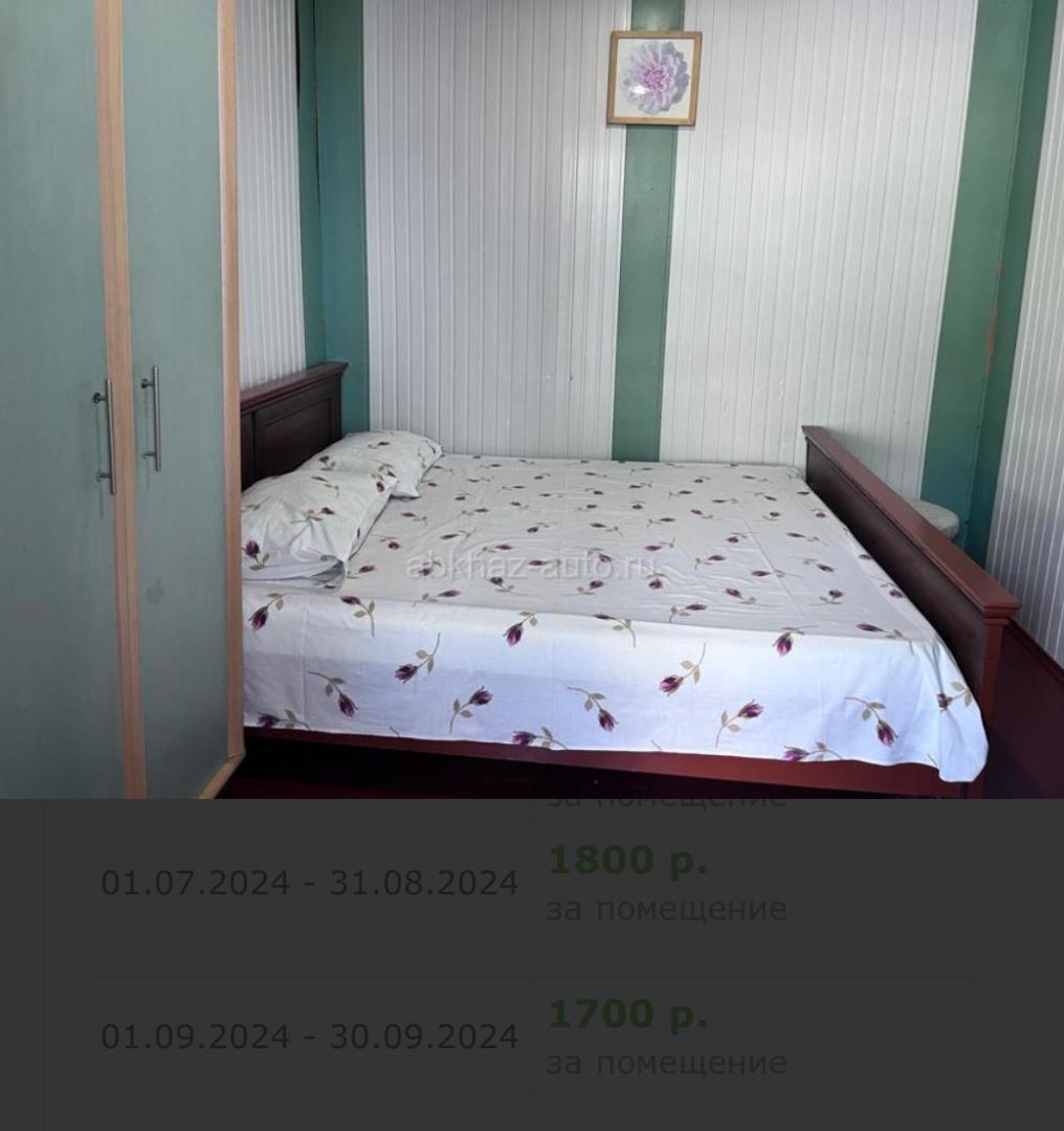 Сдаю комнаты