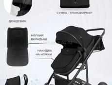 Детская коляска 