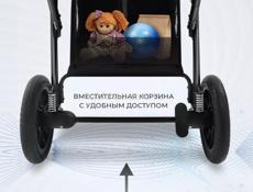 Детская коляска 