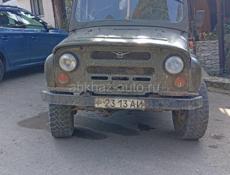 УАЗ