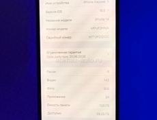 Срочно АЙФОН14!