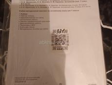 Книги по английскому