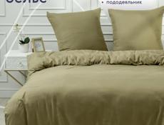 Постельное белье под наказ любое по очень низким ценам 