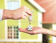 Сниму дом или квартиру в центре Сухума 