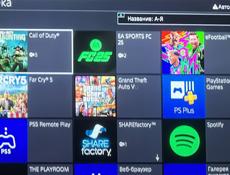 В продаже версия ps4-ps5 Minecraft Roblox Red dead redemption 2 FIFA 25-26 Ghost of yteli Ghost of tsushima GTA Ned for speed Forza horizon UFS MORTAL KOMBAT Связь в вотсап +79409137548