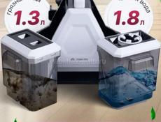 МОЮЩИЙ ПЫЛЕСОС ДЛЯ МЕБЕЛИ