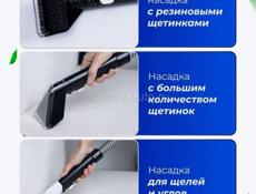 МОЮЩИЙ ПЫЛЕСОС ДЛЯ МЕБЕЛИ