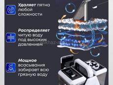 МОЮЩИЙ ПЫЛЕСОС ДЛЯ МЕБЕЛИ
