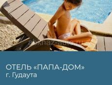 МЕНЕДЖЕР В ОТДЕЛ ПРОДАЖ И БРОНИРОВАНИЯ