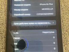 Телефон +часы