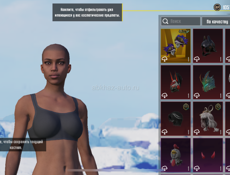 продаю аккаунт пабг