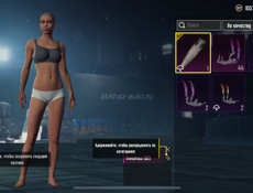 продаю аккаунт пабг