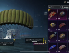 продаю аккаунт пабг