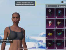 продаю аккаунт пабг