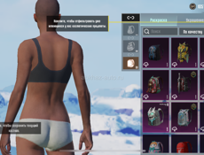 продаю аккаунт пабг