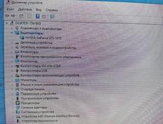 Продам игровой компьютер 