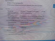 Продам игровой компьютер 