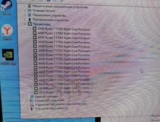 Продам игровой компьютер 