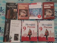 Продам учебники 