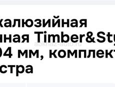 ЖАЛЮ3ИЙНЫЕ ДЛВЕРИ