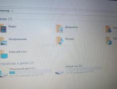 Ноутбук срочно